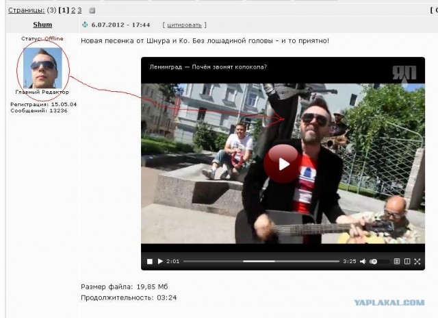 Ленинград - Почем звонят колокола