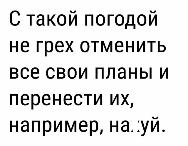 Так себе картинки 21.04.21