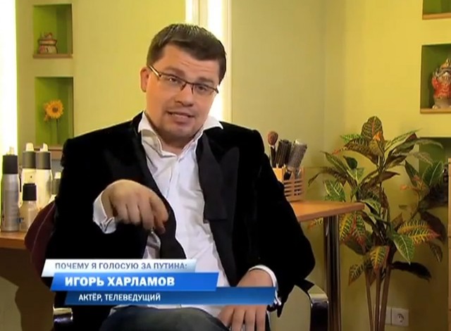 Анатолий Пашинин о Путине