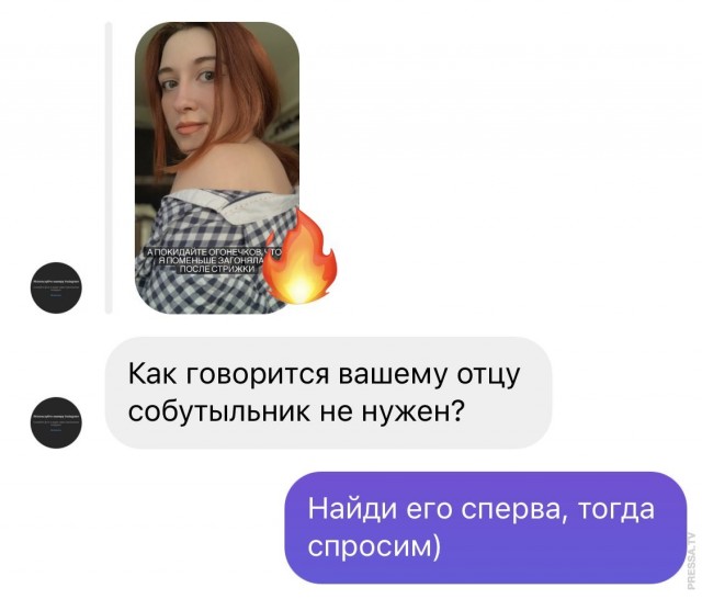 Картинки и мемы для настроения 30.04.21