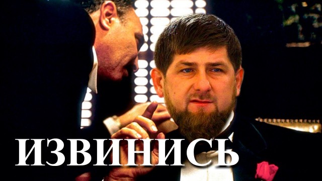 «Если нужно убить, то убьем»: директор чеченского телеканала пригрозил критикам Кадырова