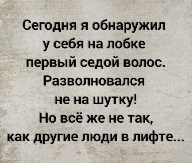 Картинки и мемы для настроения 15.07.2021