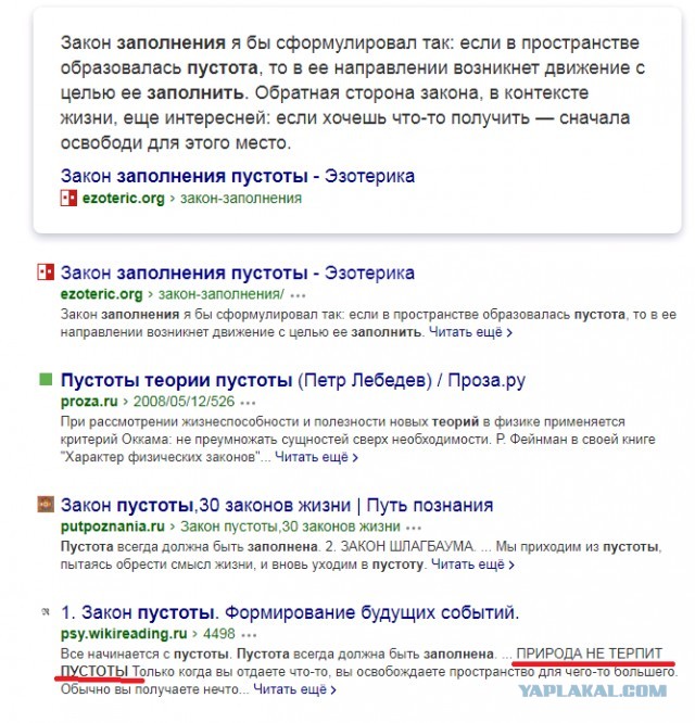 Гомосексуальность признается болезнью — психическим расстройством