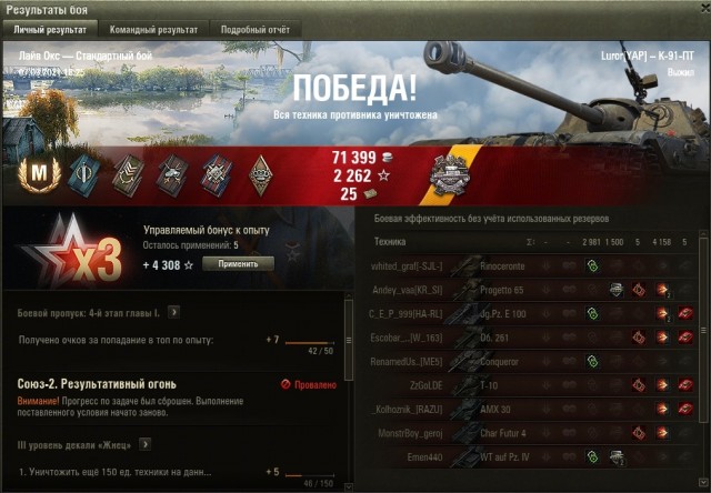 Wargaming 60