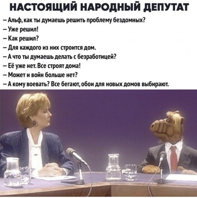 Картинки и мемы для настроения 2021.09.07