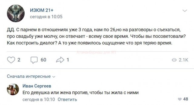 Комментарии к постам в разных группах, которые вызвали улыбку