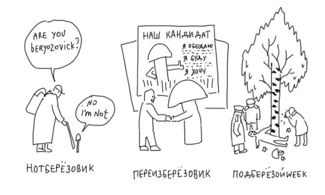 Так себе картинки 12.09.21