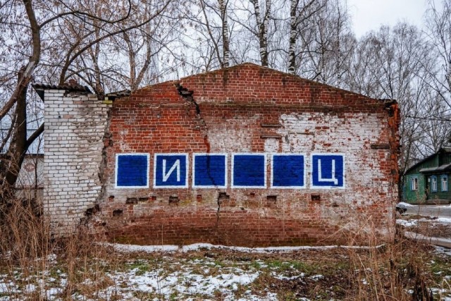 К стенке