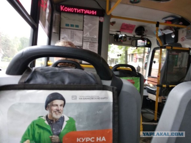Ответ таксиста Бортич