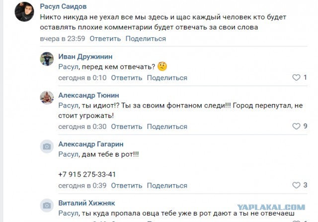 В субботу локдаун начался с массовой драки на проспекте Октябрьской революции 48-А.