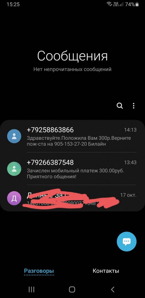 Смешно не получилось, но чутка позабавило