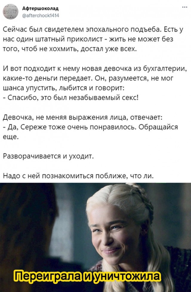 Так себе картинки 17.11.21