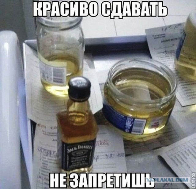 Как правильно сдавать анализы