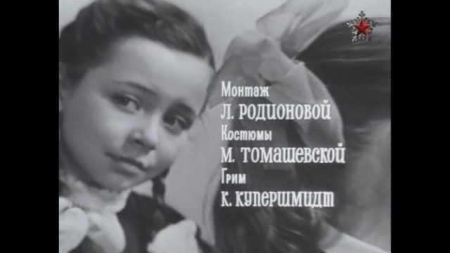 Ты мне веришь или нет? История одной девочки и одной страны. Было – стало