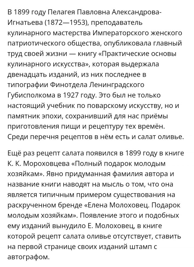 Оливье Артузи