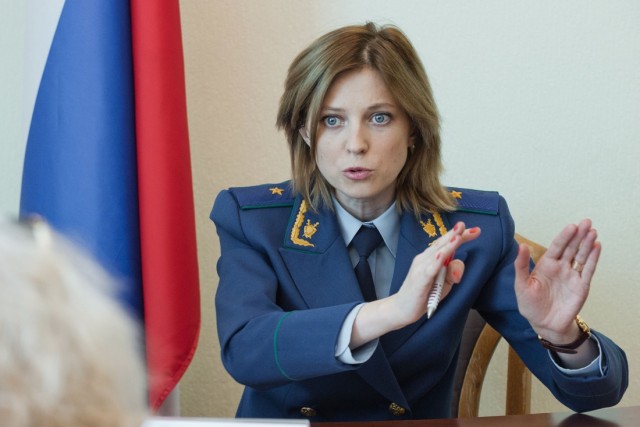 Маятник Хаоса Ротта