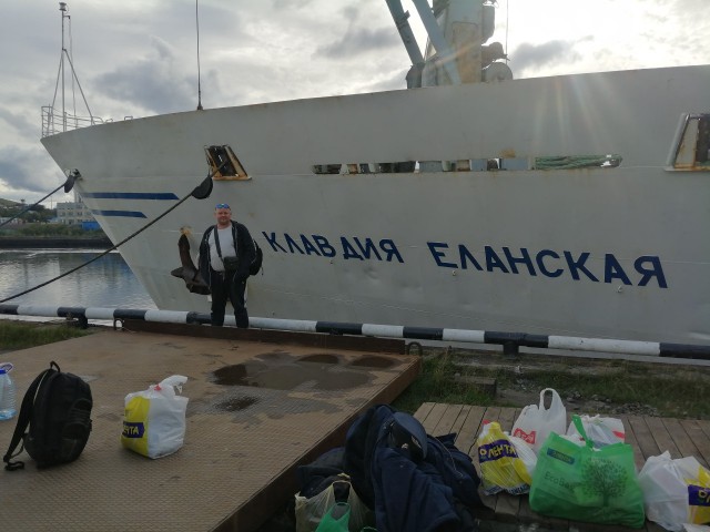 Ордена Ленина Мурманский Морской Рыбный Порт