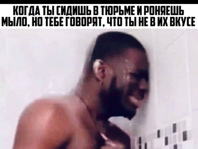 Аморальная деградация