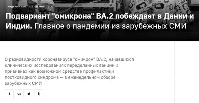 Пандемия. Коронавирус. Россия и мир. Часть 29