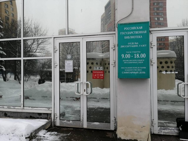 Полковник КГБ пустил по миру Питер