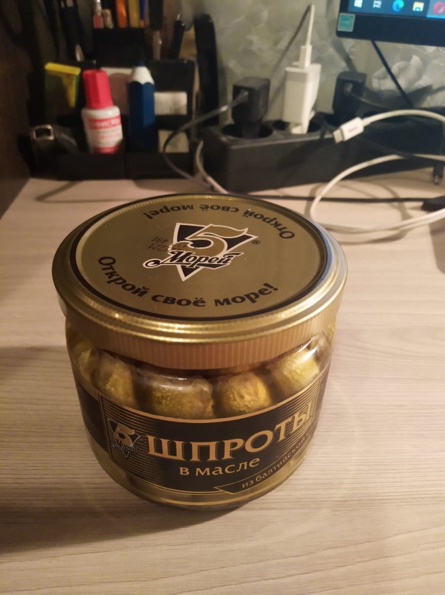 Кто скажет, что это - "Шпроты в масле закусочные", пусть первый бросит в меня камень!