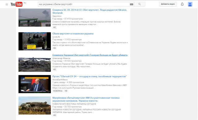 ФСБ публикует кадры уничтоженных украинских БМП