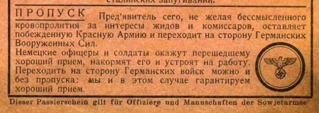 ⚡️Путин обратился к военнослужащим армии Украины