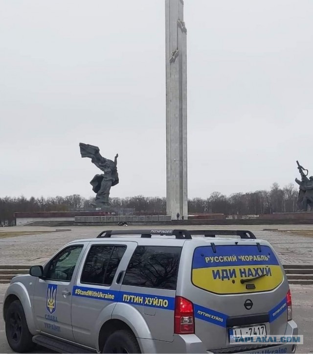 Латвия встречает украинских "беженцев"