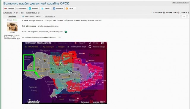 В МИД РФ сочли, что власти Украины упустили шанс сохранить страну в своих границах