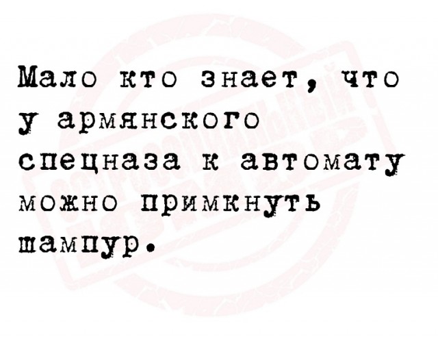 Деградация на Четверг