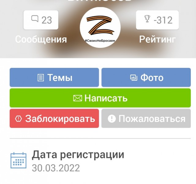 Отправились за решетку за повреждение автомобилей с символикой Z