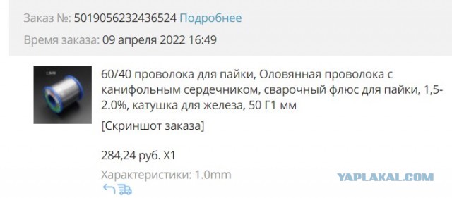 Курс на алишке приходит в норму