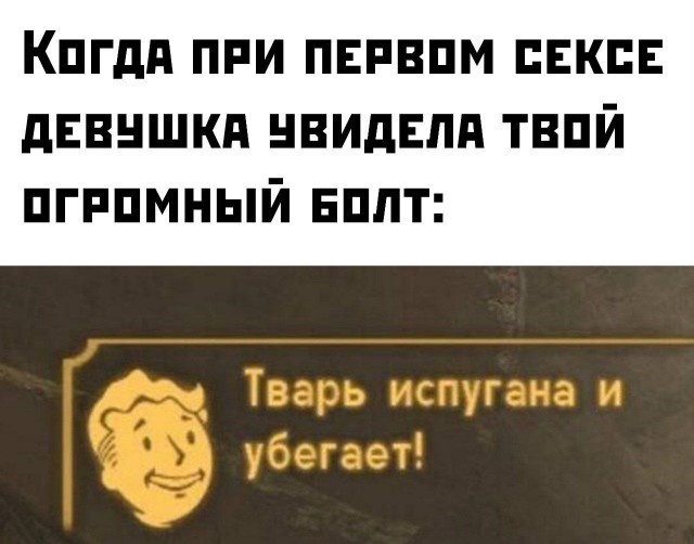 Пятница. И немного слегка пошлых картинок с надписями и без 16+ (22.04)