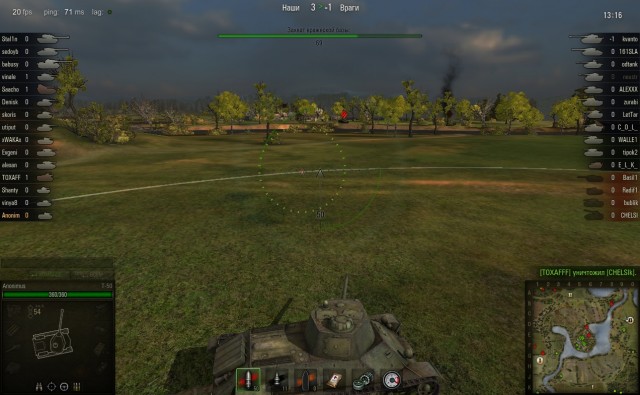 World of tanks