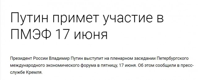 Пандемия съехавших крыш. Разновидности болезни. Россия и мир. Часть 36