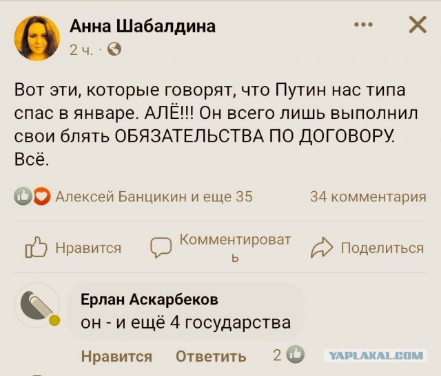 Казахстан призвал запретить ядерное оружие из-за конфликта на Украине.