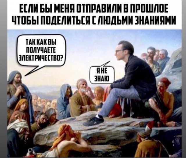 Деградация Лайт