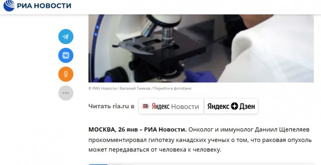 Пандемия съехавших крыш - разновидности болезни. Россия и мир. Часть 38