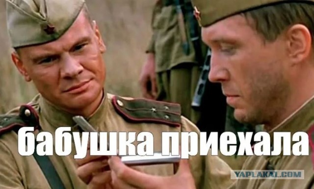 Ненси Пелоси официально прибыла на Тайвань