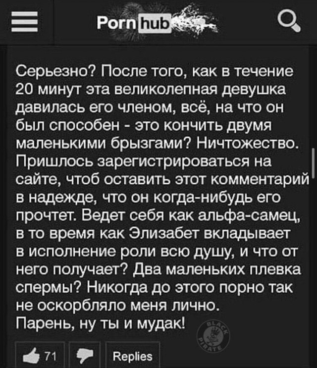Пятница. И немного слегка пошлых картинок с надписями и без 16+ (02.09)