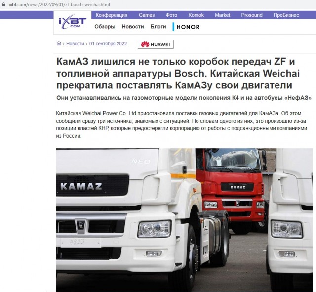 Кто-то ушел из РФ, все пропало!