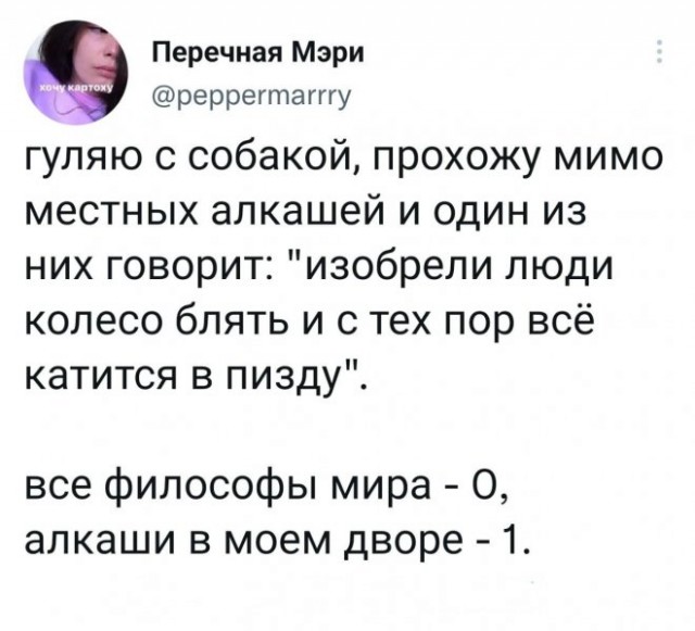 Картинки и мемы, всем хороших выходных