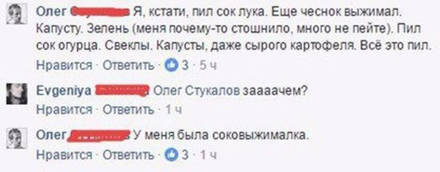 Владельцам разных соковыжималок насущный вопрос