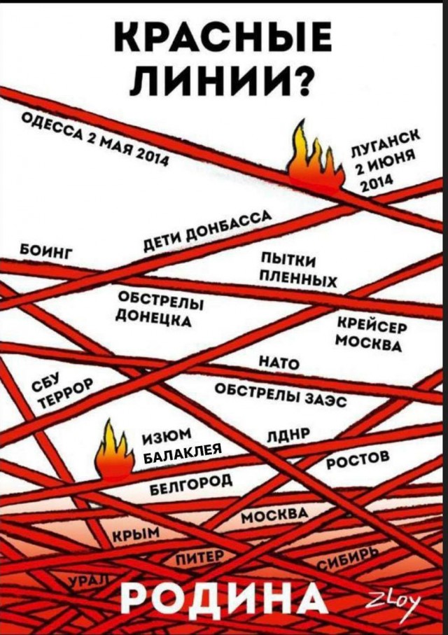 «Ответ-то будет»: Путин предупредил Киев о последствиях применения террористических методов