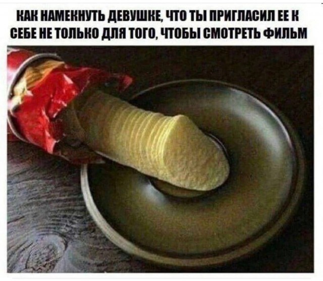 Немного мемчиков. Для взрослых. Часть 16