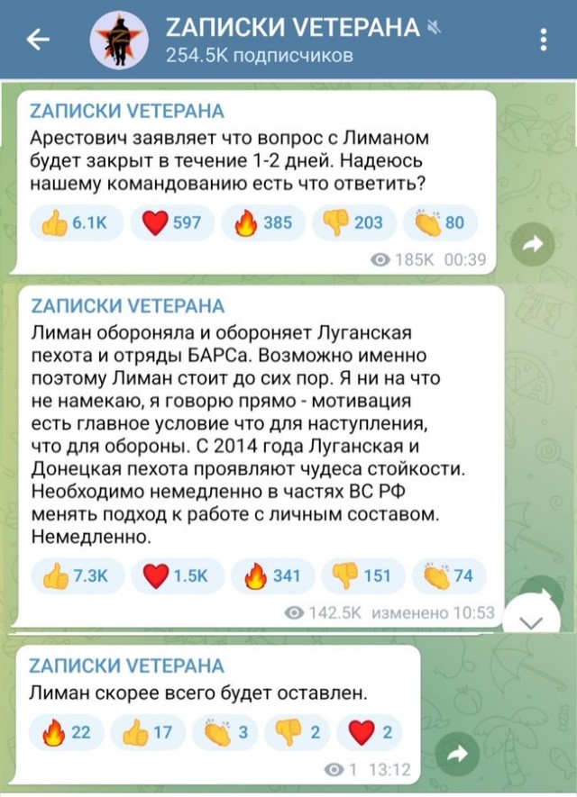 История повторяется?