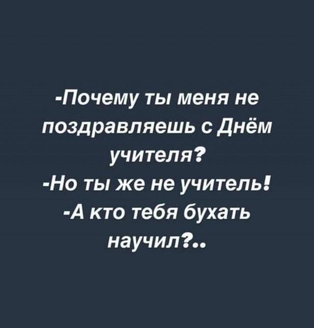 Юмор в картинках и без