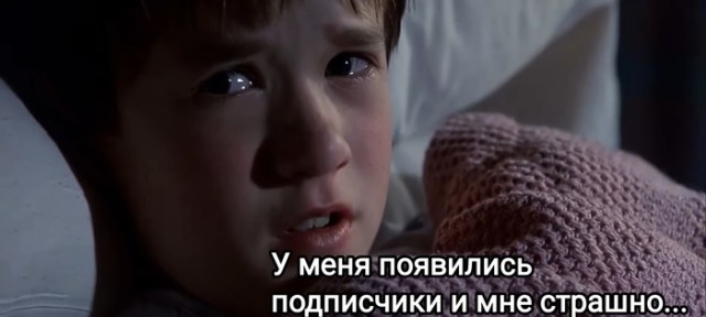 И снова привет, невидимый друг