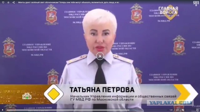 Зелёный свет обочечникам! Теперь они тебя могут объехать, вклиниться, дать леща, и всего за 1500р. А ты сядешь