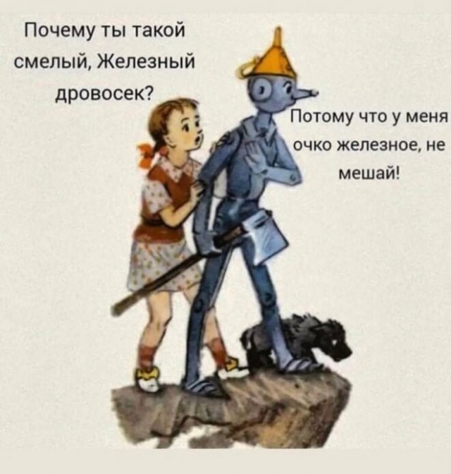 Чёрно-пошлый вторник